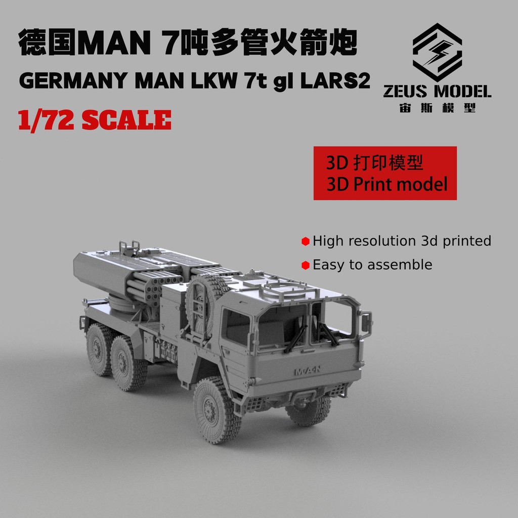 German MAN 7t Multi-tube Rocket Launcher Strawy Man 7t LARS2 1/72 รุ่นขนาด