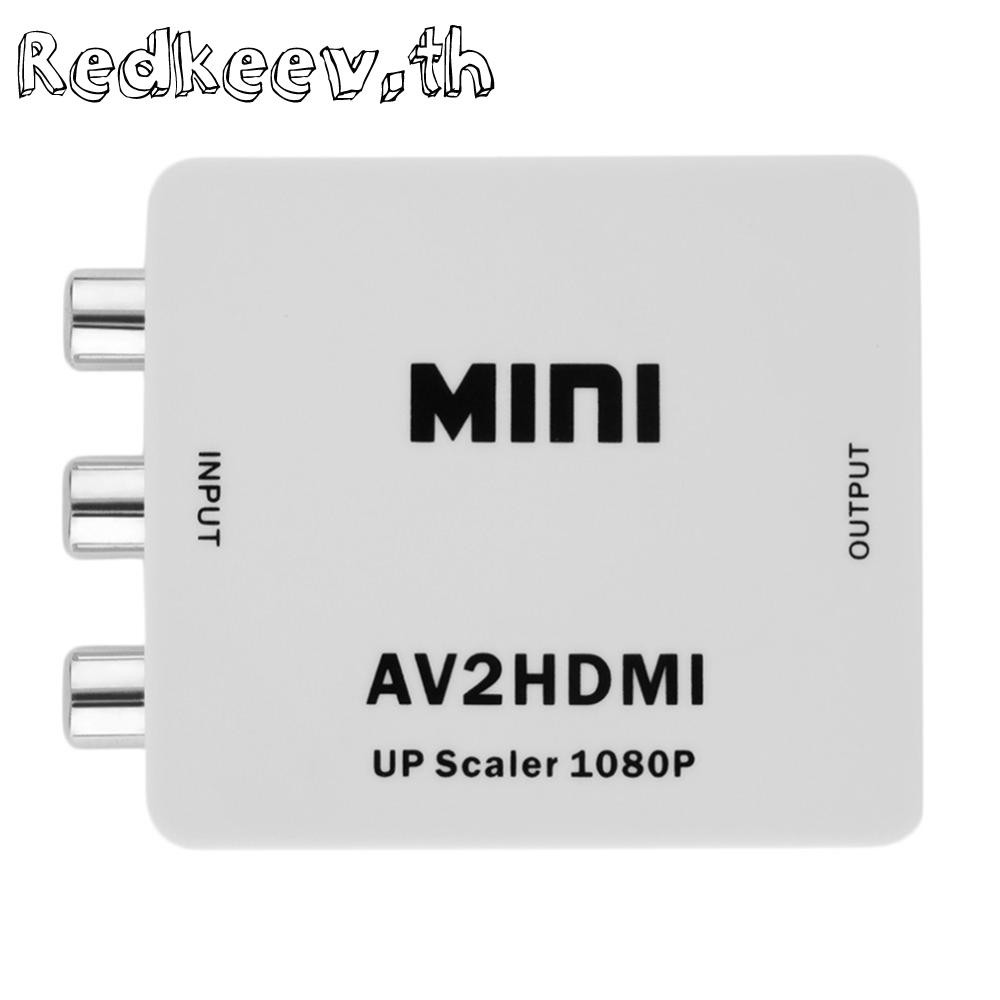 RCA เป็น HDMI เข้ากันได้กับ AV เป็น HDMI 1080P AV2ตัวแปลงที่รองรับ HDMI Mini AV เป็น HDMI (สีขาว)