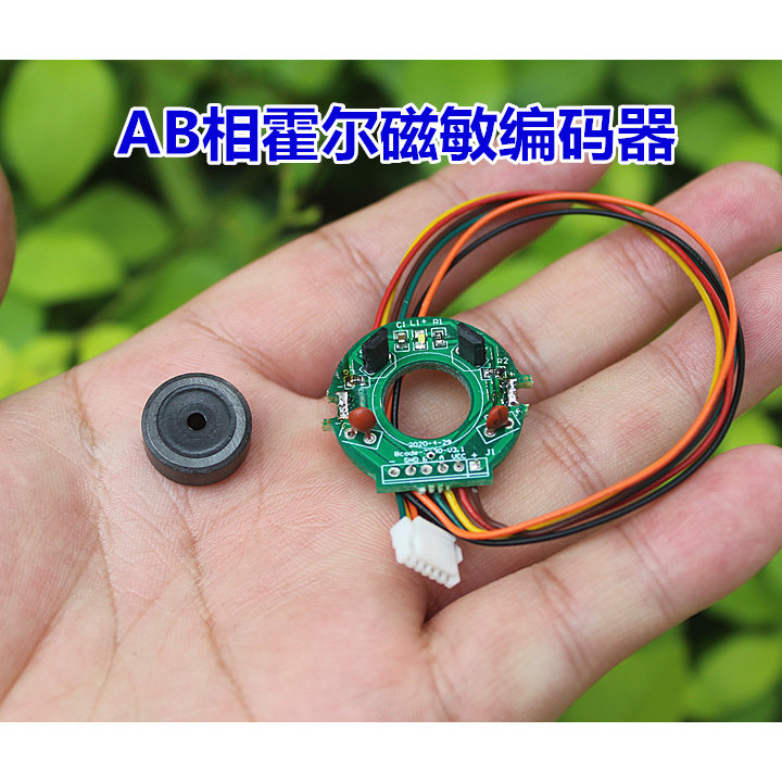 AB Xianghall Magnetic Encoder แม่เหล็กถาวร DC มอเตอร์ Stepper มอเตอร์ควบคุมความเร็ว Encoder