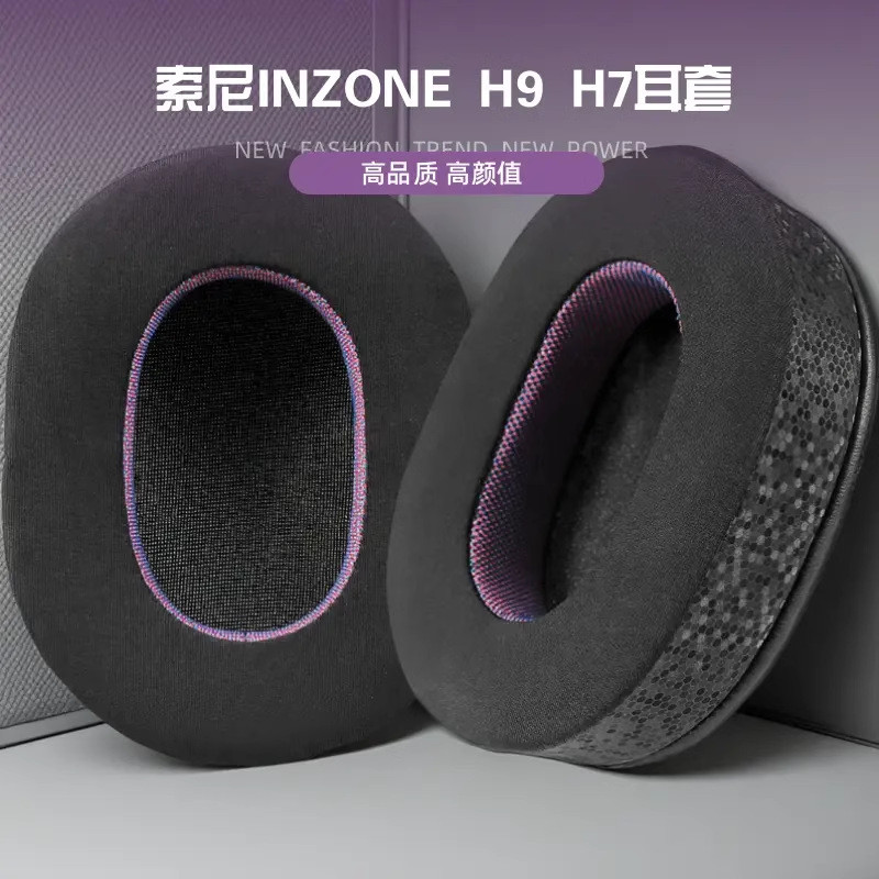 Ice Gel เหมาะสําหรับ Sony Sony INZONE H9 H7 WH-G900N หูฟัง Earmuff ฟองน้ํากรณี