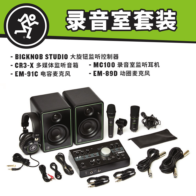 RunningMan Studio Bundle Studio Bundle Studio Set การจัดผสม k Song Live Combine