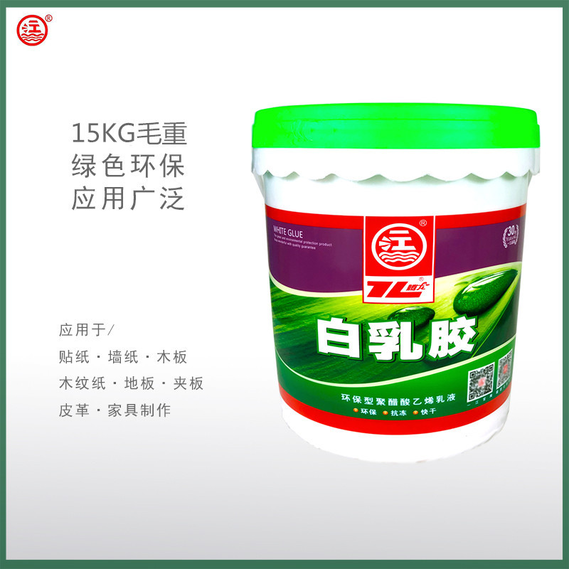 Yijiang น้ํายางสีขาวกาวขนาดใหญ่ Barrel กาวงานไม้เป็นมิตรกับสิ่งแวดล้อมสีขาว Latex สีนักเรียน Handmad