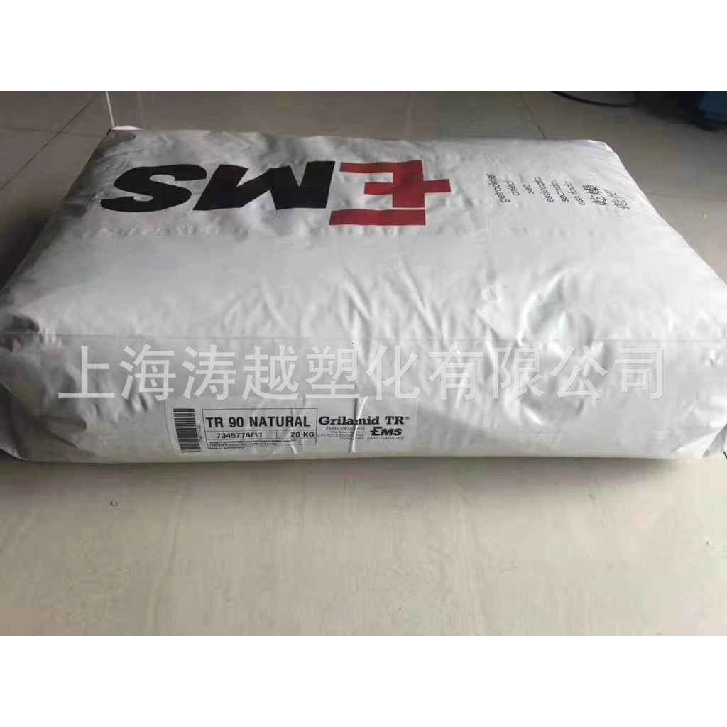 PPA HT2VZ-33H/Swiss EMS วัสดุดิบพลาสติก