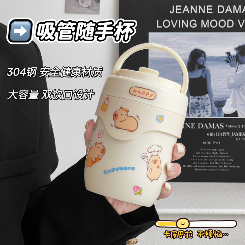 Kabara Cola ถ้วยกาแฟ 304 ฟางสแตนเลส Handy Cup แก้วสํานักงานถ้วยดื่ม 25.9.19