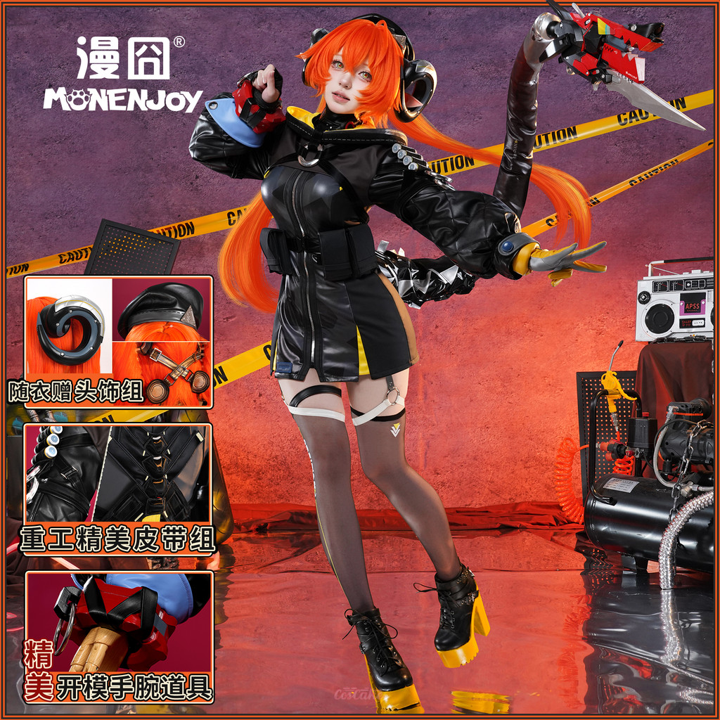 คอสเพลย์เครื่องแต่งกาย Orphie Magnusson จาก Zenless Zone Zero สไตล์Ghost Fire