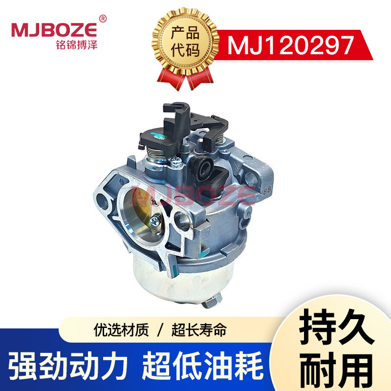 Long Xin 1P92F เครื่องตัดหญ้าคาร์บูเรเตอร์ Longxin LC1P92F เพลาแนวตั้งเครื่องตัดหญ้าคาร์บูเรเตอร์