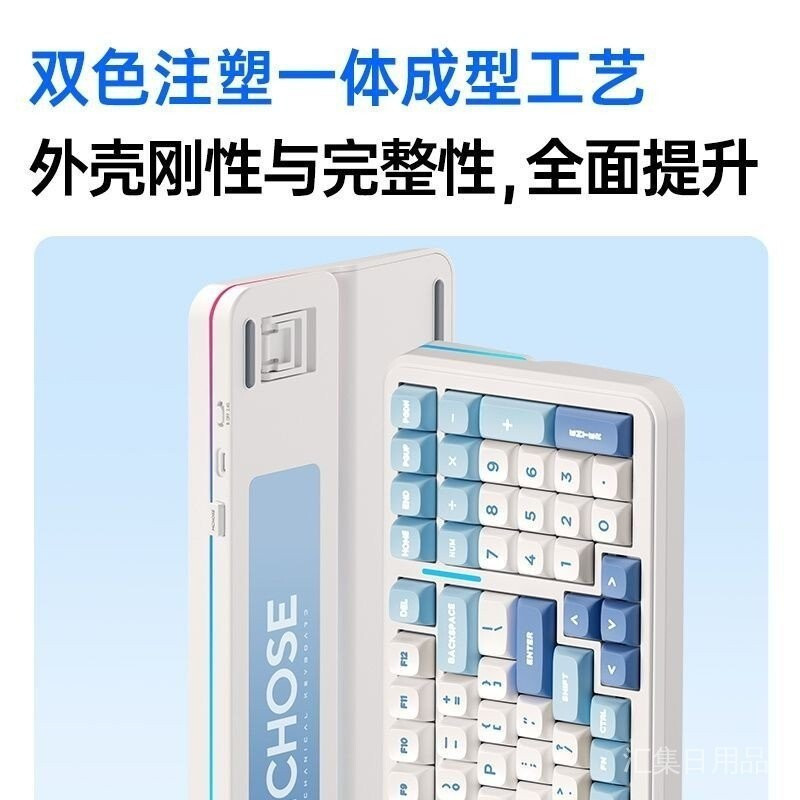 MCHOSE chael K99 V2Custozed คีย์บอร์ดแบบกลไกปะเก็นโครงสร้างบลูทูธ Tri-Mode Gang HeadsetHT99 FYCB