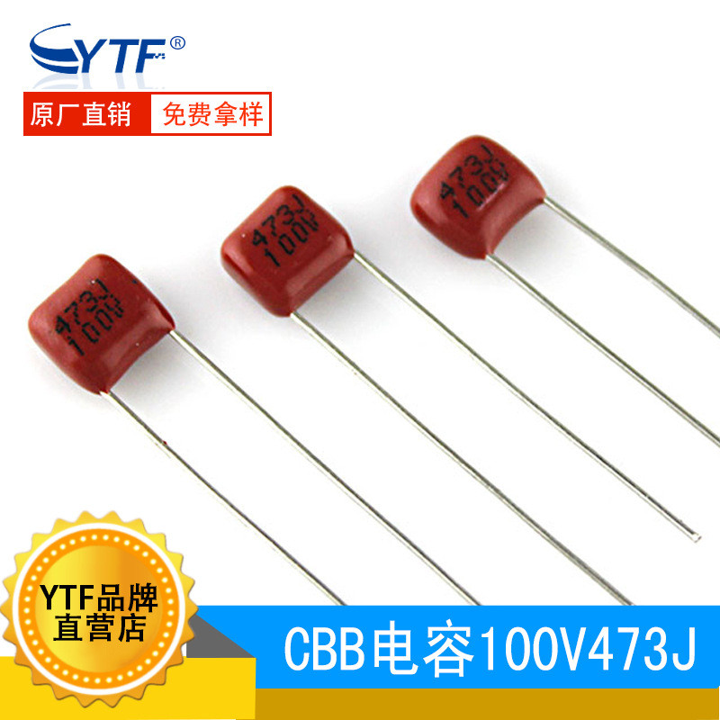 ยี่ห้อใหม่ CBB Capacitor 100V473J 47NF Pitch 5 มม. 473J/100V โลหะฟิล์ม Resistor ผู้ผลิต