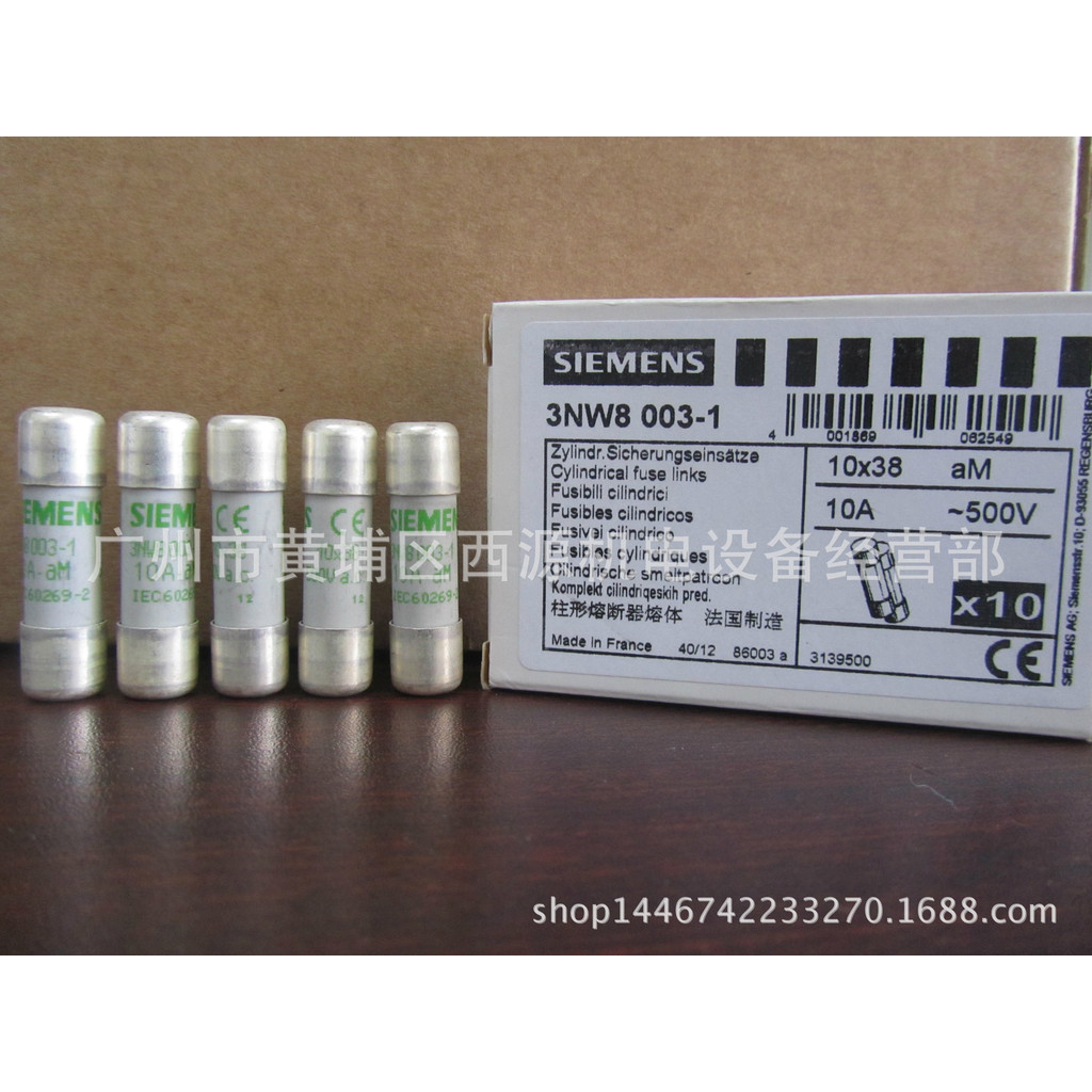 SIEMENS ฟิวส์ 3NW8006-1 10 * 38mm 12A