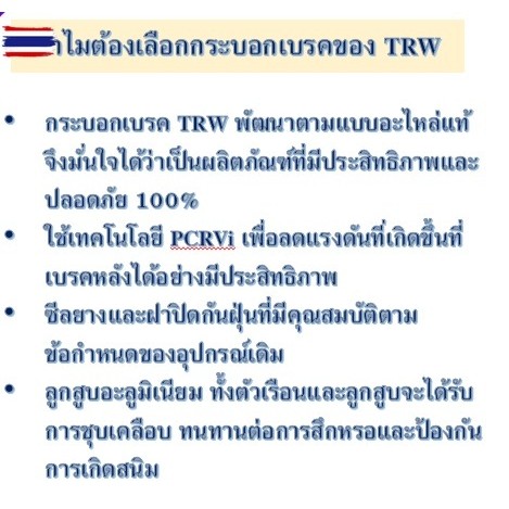 กระอกเรกหลัง  PROTON EXORA 1.6 '09 7/8" L/R อะไหล่แท้  priceต่อ 1 ข้าง