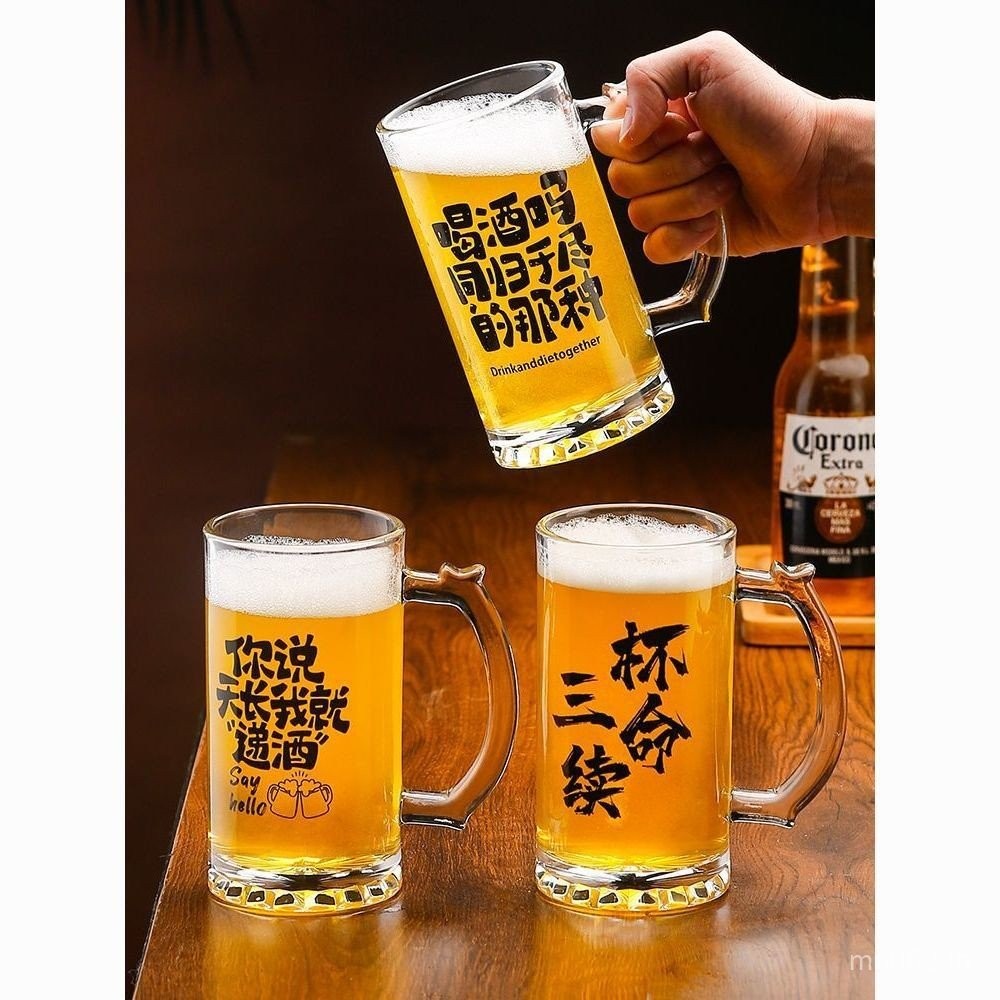 Influencer Craft Brewing แก้วเบียร์เชิงพาณิชย์ Creative ขนาดใหญ่-ความจุแก้วเบียร์ถ้วยแก้วตัวอักษรแก้