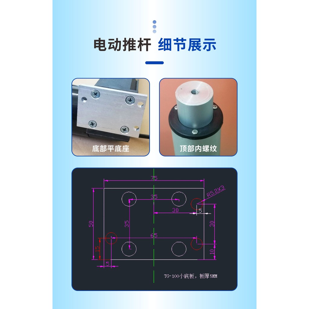 Ll ฐานแบน 6,000N สูง Thrust ไฟฟ้า Pusher Telescopic Rod Push-Pull ยกตาราง 12V24V RV DC ไฟฟ้า