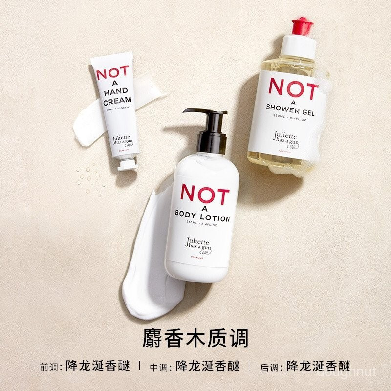 [618Shopping Spree]Juliet with a I Am Not Perfume Series Body Lotion250ml น้ําหอมให้ความชุ่มชื้น VAG