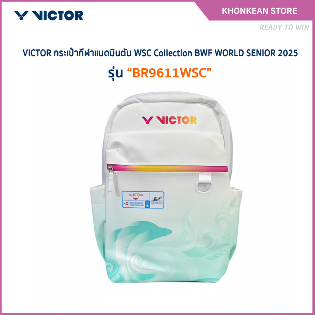 VICTOR กระเป๋ากีฬาแบดมินตัน  กระเป๋าเป้ รุ่น BR6019 WSC Collection BWF WORLD SENIOR 2025