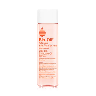 Bio Oil 200ml ไบโอ ออยล์ ช่วยลดรอยแตกลาย และปัญหาผิวแห้ง.