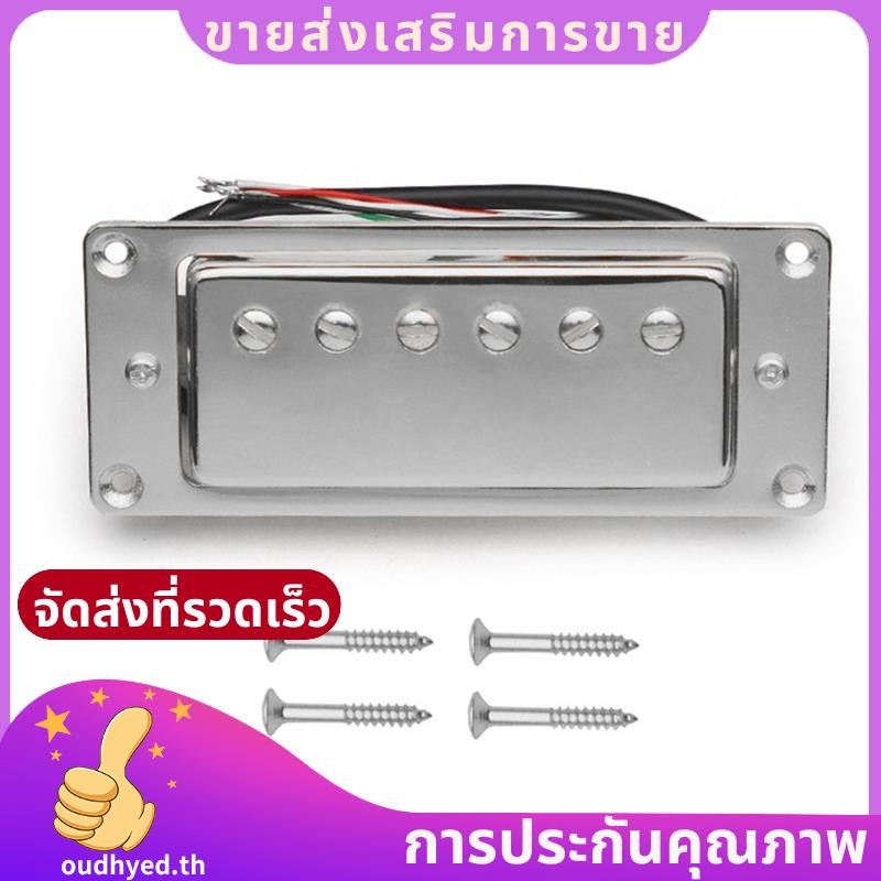 กีตาร์ไฟฟ้า Humbucker Pickup 6 Hole Mini สําหรับ LP Guitar Silver.oudhyedth