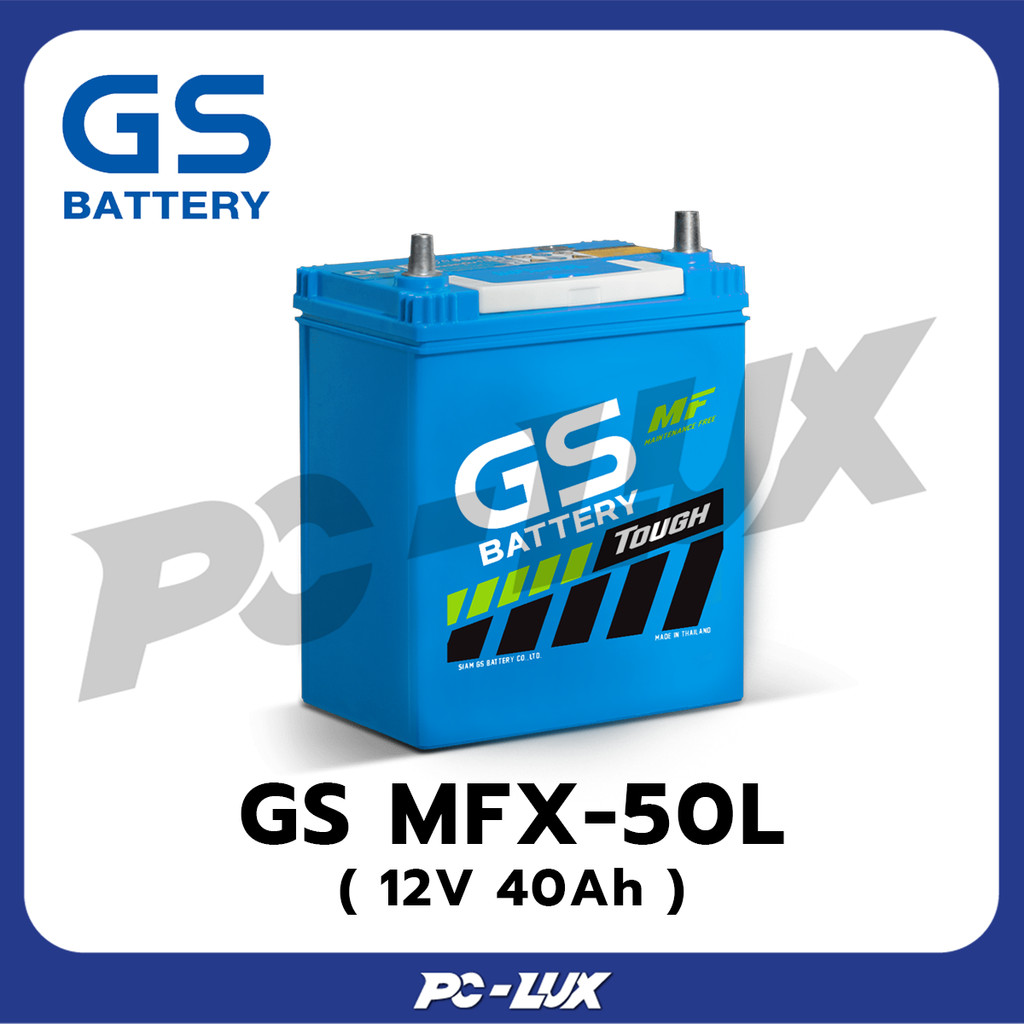 GS แบตเตอรี่ รุ่น MFX-50L (12V 40Ah)