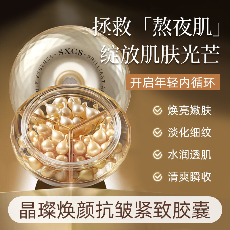 Su Xiuchens Crystal Brightening Anti-Wrinkle Firming Capsule Essence Oil Anti-Wrinkle Firming Bright