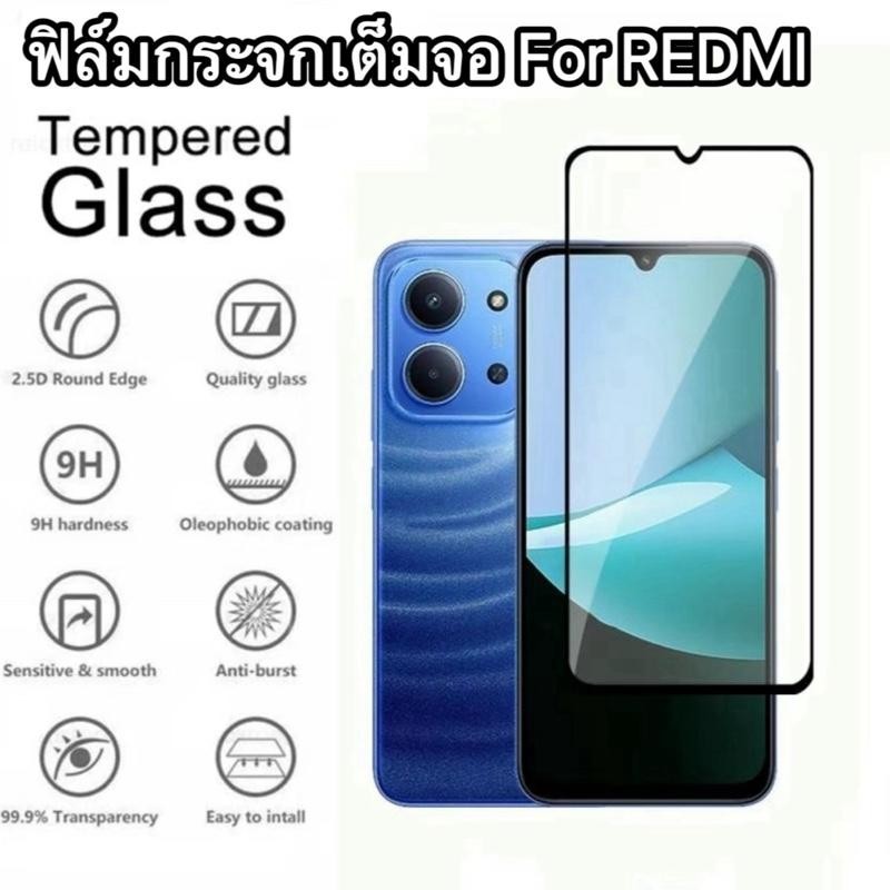 ฟิล์มเต็มจอ For Redmi 15C 14C POCO C75 C71 C65 A5 A4 13C Note14 14Pro 14T 14TPro A3 A2 A1 10C 12C ฟิล์มกันรอยกันกระแทก