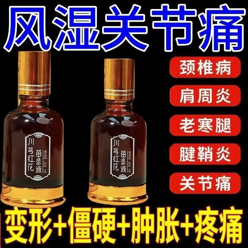 店ต้นกล้า 凤方香港 房红花苗草本水装饰米网红灯头正ระเบิด แม้ว ฟางของเหลวหญ้าdf65
