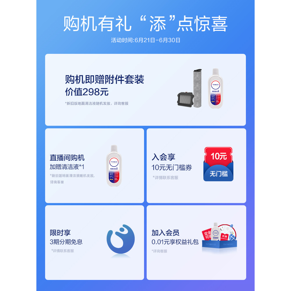 [อัพเกรดใหม่] TINECO TINECO เครื่องขัดพื้นอัจฉริยะไร้สาย Fuwan 2.0 Slim ไม้ถูพื้นดูดในครัวเรือนเพิ่ม