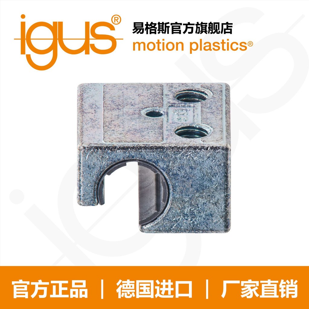 Yigus drylin W รางนําทางตรง แบริ่งฐานเลื่อนไร้สารหล่อลื่น WJ200UM-01