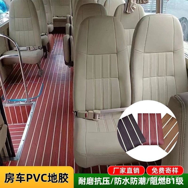 ชั้นป้องกันลื่นและน้ำสำหรับเรือยอร์ช RV และบัส PVC หนา LJXE