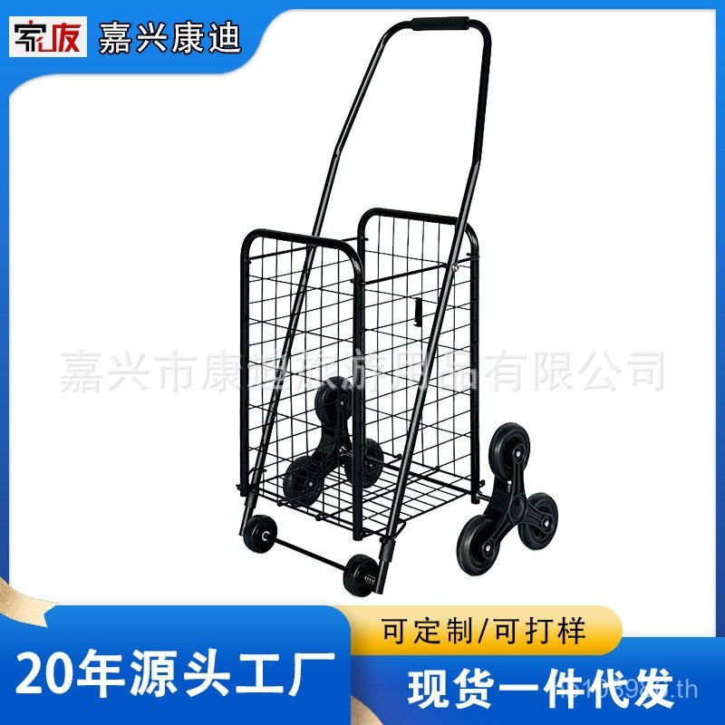 Old Man Shopping Cart Storage พับรถเข็นขนาดเล็กรถเข็นในครัวเรือนรถเข็นปีนบันไดรถเข็นซูเปอร์มาร์เก็ต 