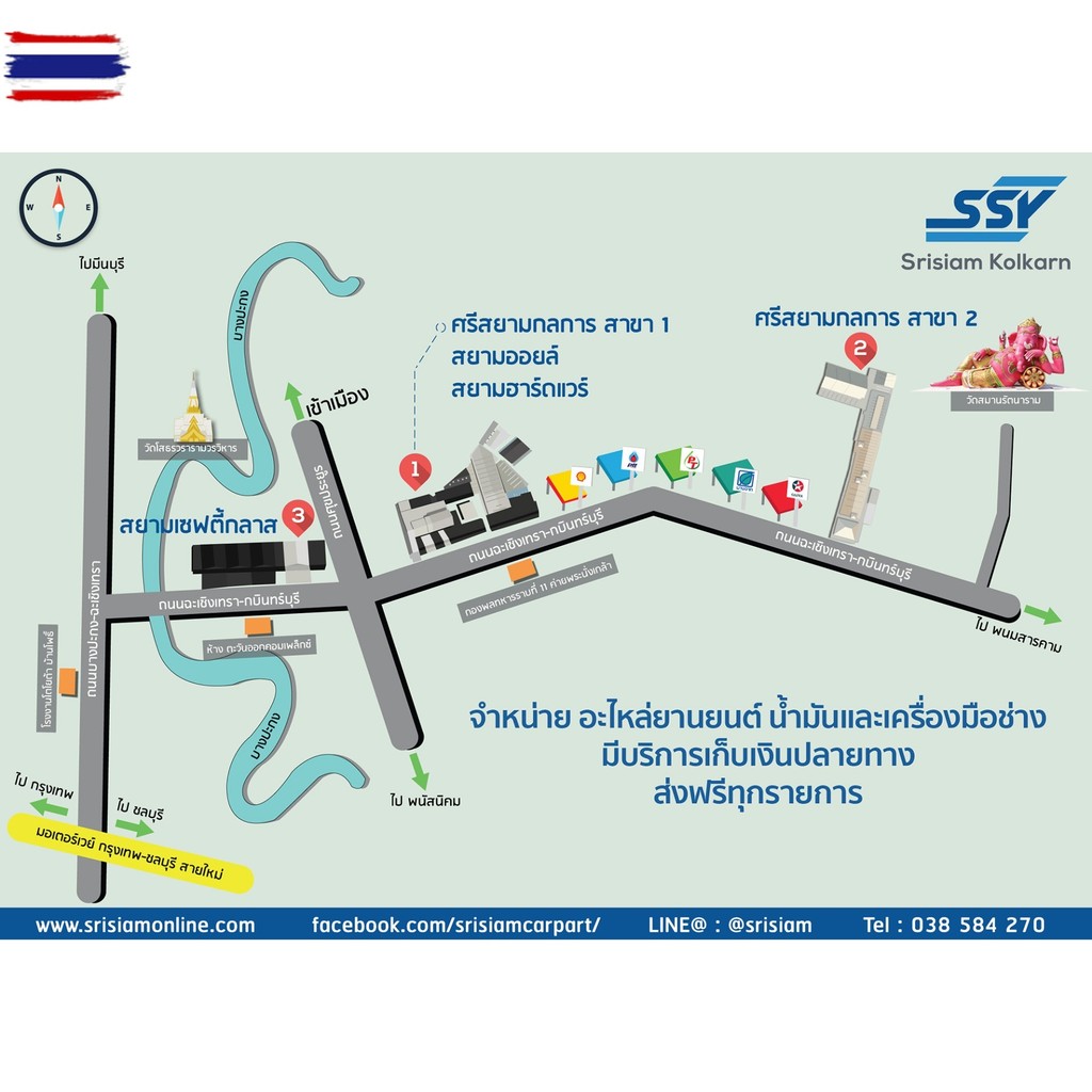 OEM  แท้ห้าง  NQR 175  สติกเกอร์ประตู NQR08
