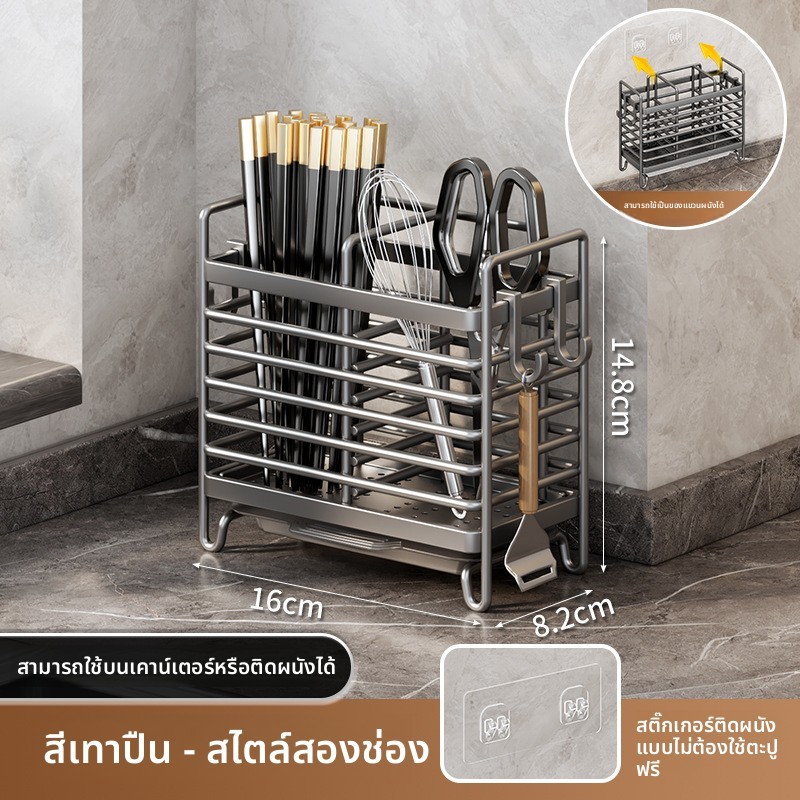 กล่องเก็บตะเกียบติดผนังห้องครัวแบบใหม่ สร้างสรรค์ อเนกประสงค์ ตะเกียบ ช้อน กล่องเก็บของ ชั้นวางแบบไม่ต้องเจาะ ชั้นวางระบายน้ำ กันฝุ่น กล่องเก็บของใช้บนโต๊ะอาหารในครัว ราคา ถูกที่สุด ดีลบีเคเค แกลเลอรีภาพที่ 7