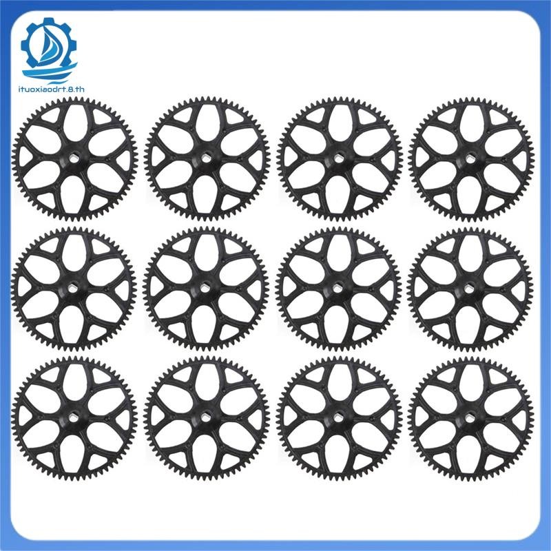 [itouoxiaodrt.8.th] 12 ชิ้นเกียร์หลักสําหรับ V911S V977 V988 V930 V966 XK K110 K110S RC เฮลิคอปเตอร์