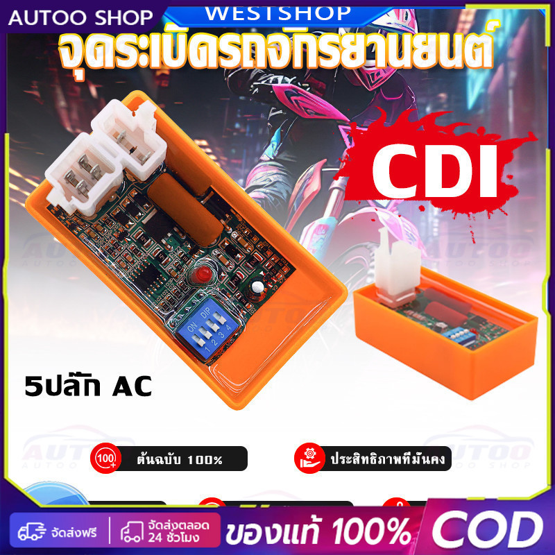 กล่องไฟแต่ง เวฟ125S WAVE125R,WAVE125S,DREAM125,WAVE125-OLD, กล่องส้มแต่ง กล่อง