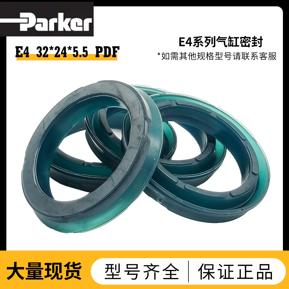 PARKER PARKER E4 Piston Seal Pneumatic Lip Shape Seal 32 * 24 * 5.5 PDF ทนต่อการสึกหรอทนอุณหภูมิสูง