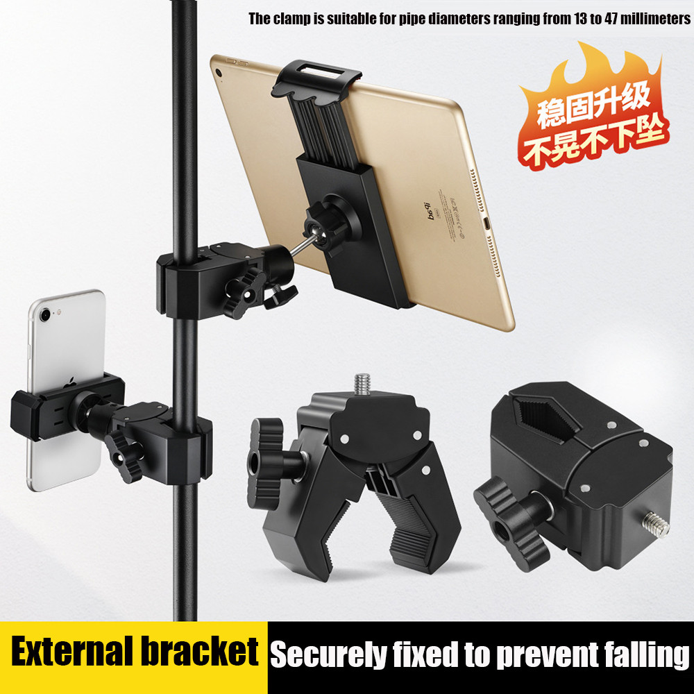Mobile Live Streaming Mount Extender Crab Claw Clamp ขาตั้งกล้อง Extender สําหรับมุมกล้องเพิ่มเติม, On-Site Mount สําหรับโทรศัพท์และแท็บเล็ต, เหมาะสําหรับ 3.5 ถึง 10.6 นิ้ว