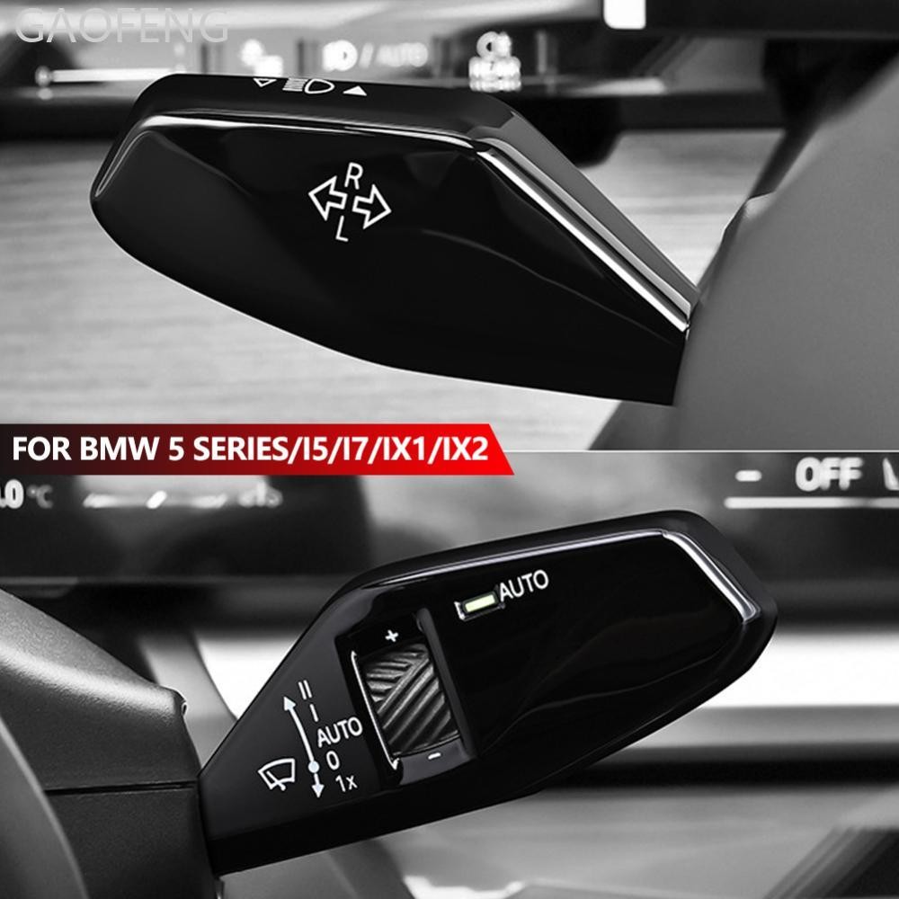 GAOFENG พวงมาลัยรถควบคุม Lever ครอบคลุม Wiper & ไฟเลี้ยว Stalk Decor อุปกรณ์เสริมตกแต่งภายในสําหรับ 