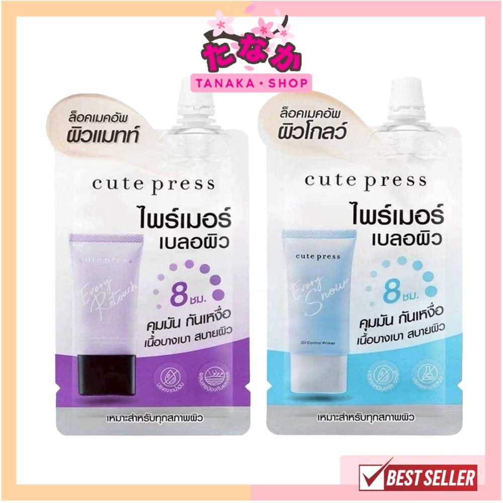 🔥แท้/ดีลสุดคุ้ม/ไลฟ์ทุกวัน🔥(1ซอง) CUTE PRESS EVORY RETOUCH PORE MINIMIZING & OIL CONTROL PRIMER (M)