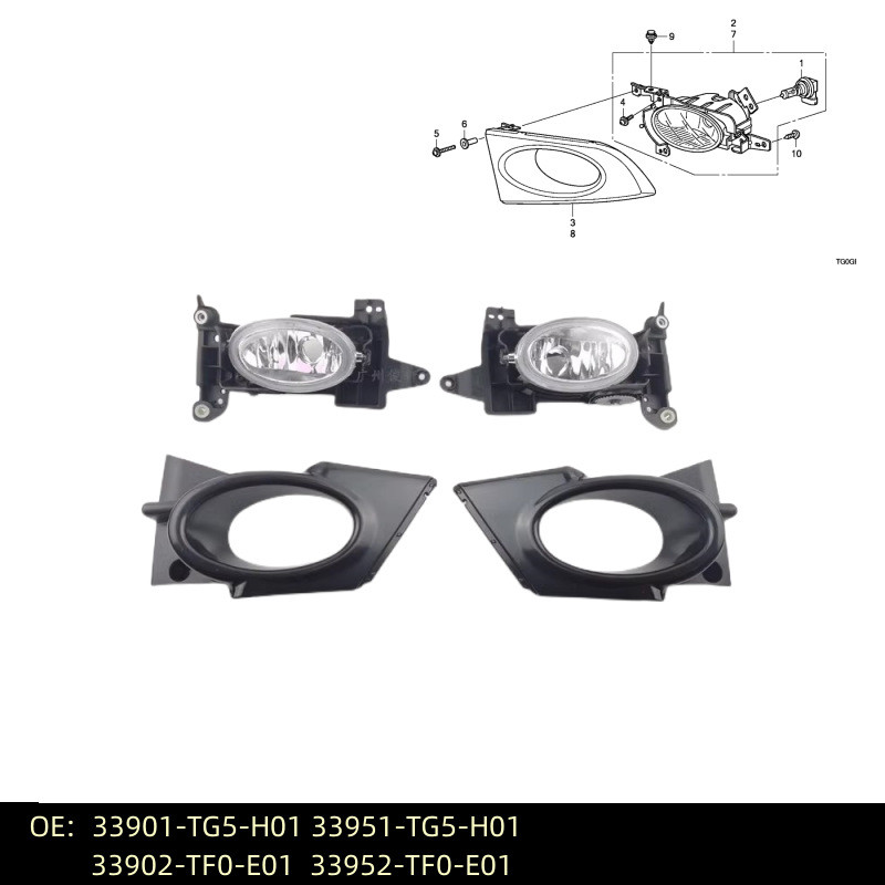 33901-TG5-H01适用于09-11款飞度GE6GE前雾灯33902-TF0-E01雾灯罩