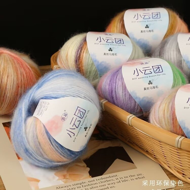 Recommended by the Seller#In Stock Little Cloud Silk Mohair Yarn Gradient Color Mohair Yarn Fine Han