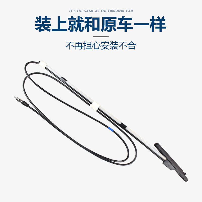 เหมาะสําหรับ Changan Ruixing m70m80m90 Star Card s201d201 วิทยุสัญญาณเสาอากาศหลังคาเสาอากาศ