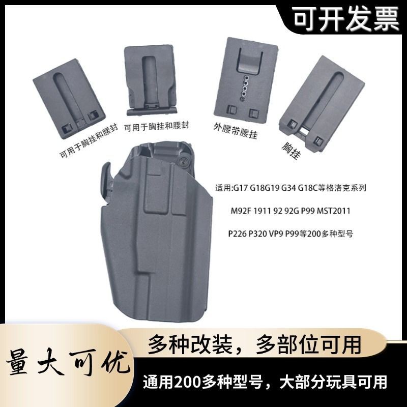 Hot Sale#579Quick-draw Holster Sink Sleeve Kimber1911Glock G17G18G34G22Universal Leg Warmers molle W