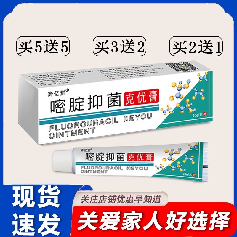 ฟลูออรีน Mi Kyu ครีมฟลูออรีน Mi Kyu ครีม Mi Kyu Mok Mi Kyu Mok Skin ครีมใช้ภายนอก 10.1.62M