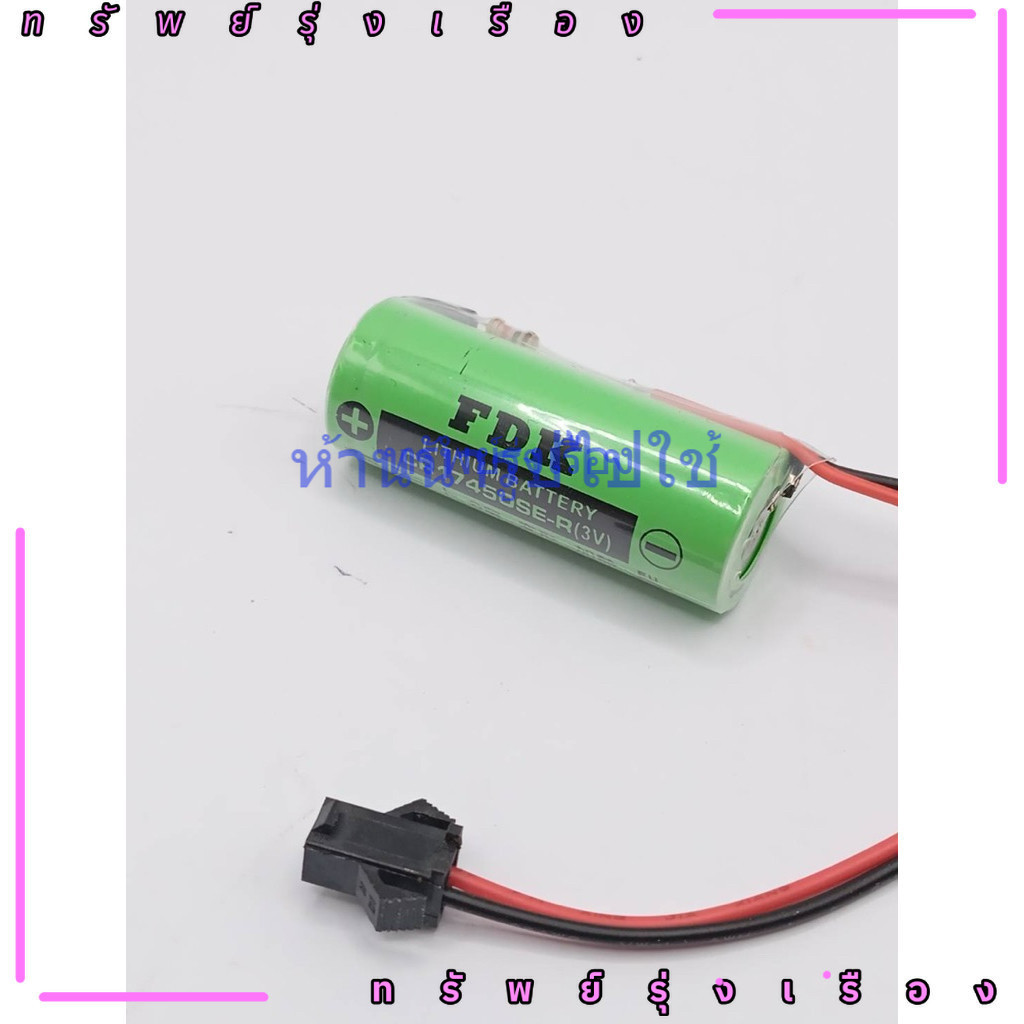 ส่งด่วน CR17450SE-R แบตเตอรี่ FDK LITHIUM BATTERY CR17450SE-R(3V) ส่งใว