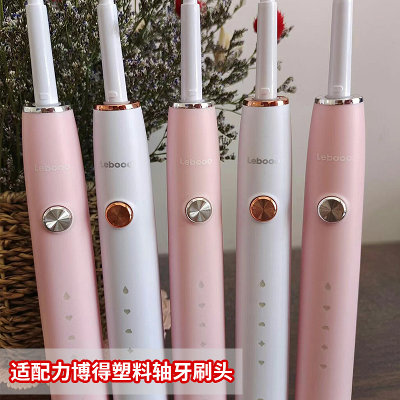 เหมาะสําหรับ lebooo lebooo Z1 หัวแปรงสีฟันไฟฟ้า YAKO0201/0301/P1 ฟัน Little Cute Yueran elec