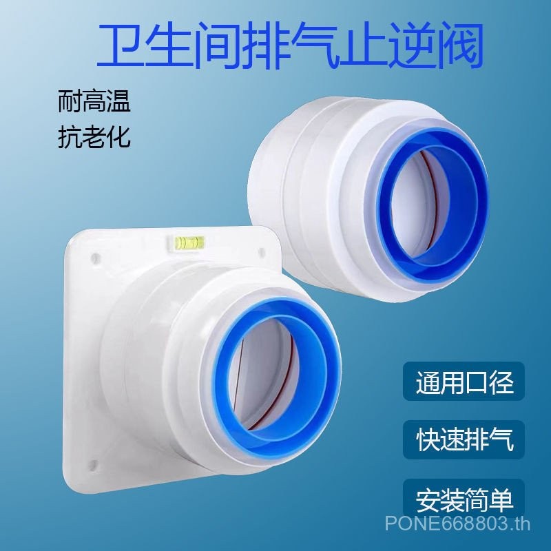 ยูบา ไอเสียห้องน้ําตรวจสอบวาล์วท่อไอเสียท่อตรวจสอบวาล์วเต้าเสียบอากาศวาล์วป้องกันการกลับเย็นครอบงําร