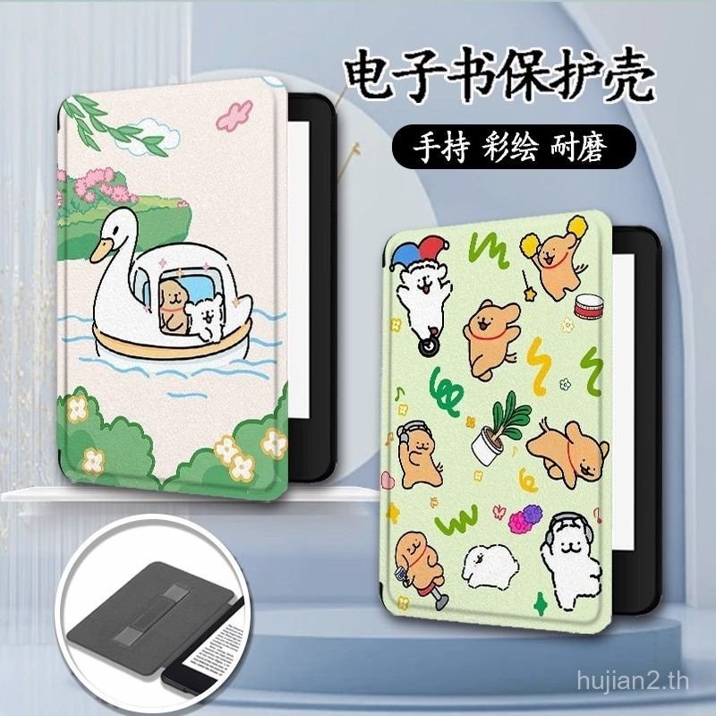 Kindle 11th2024 (RS23CV) 2022 (C2V2L3)/10th 2019 (J9G29R) 6 นิ้ว Sleep Wake-up Protective Case Line 