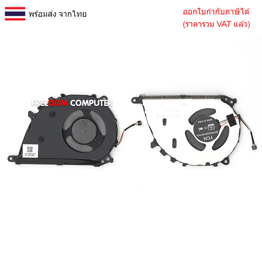 พัดลม CPU โน๊ตบุ๊ค ASUS Zenbook 14 UX425E