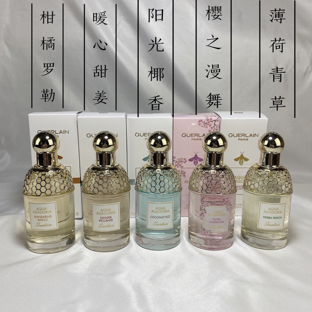 ส่วนลด Time Fang 55 Guerlain Flower Grass Water Language Eau De Toilette Ladies Perfume 75ml Series,