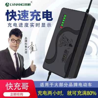 แบตเตอรี่รถยนต์ไฟฟ้าเครื่อง Fast h อัตโนมัติ V7 แบตเตอรี่แห้งสมาร์ท 2a Off Charger FAST Charge 60V20