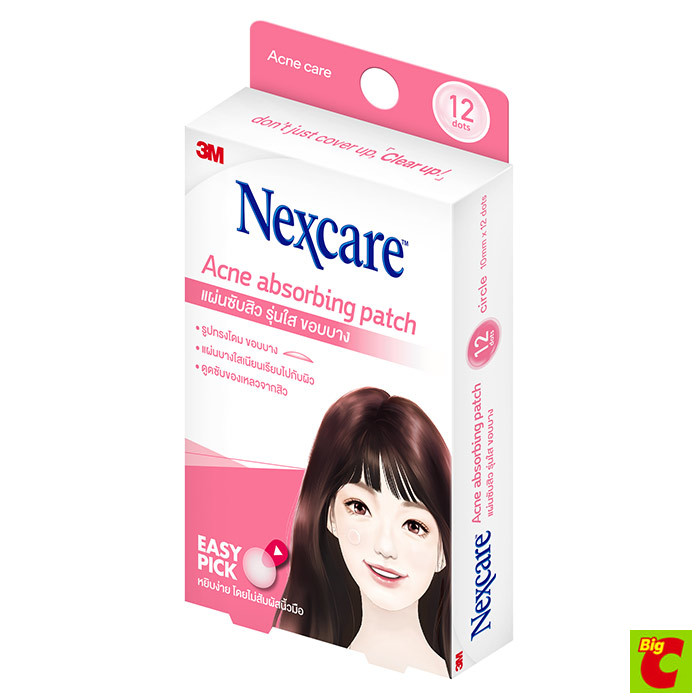 3เอ็ม เน็กซ์แคร์ แผ่นดูดซับสิว รุ่นขอบบาง x 12 เม็ด
