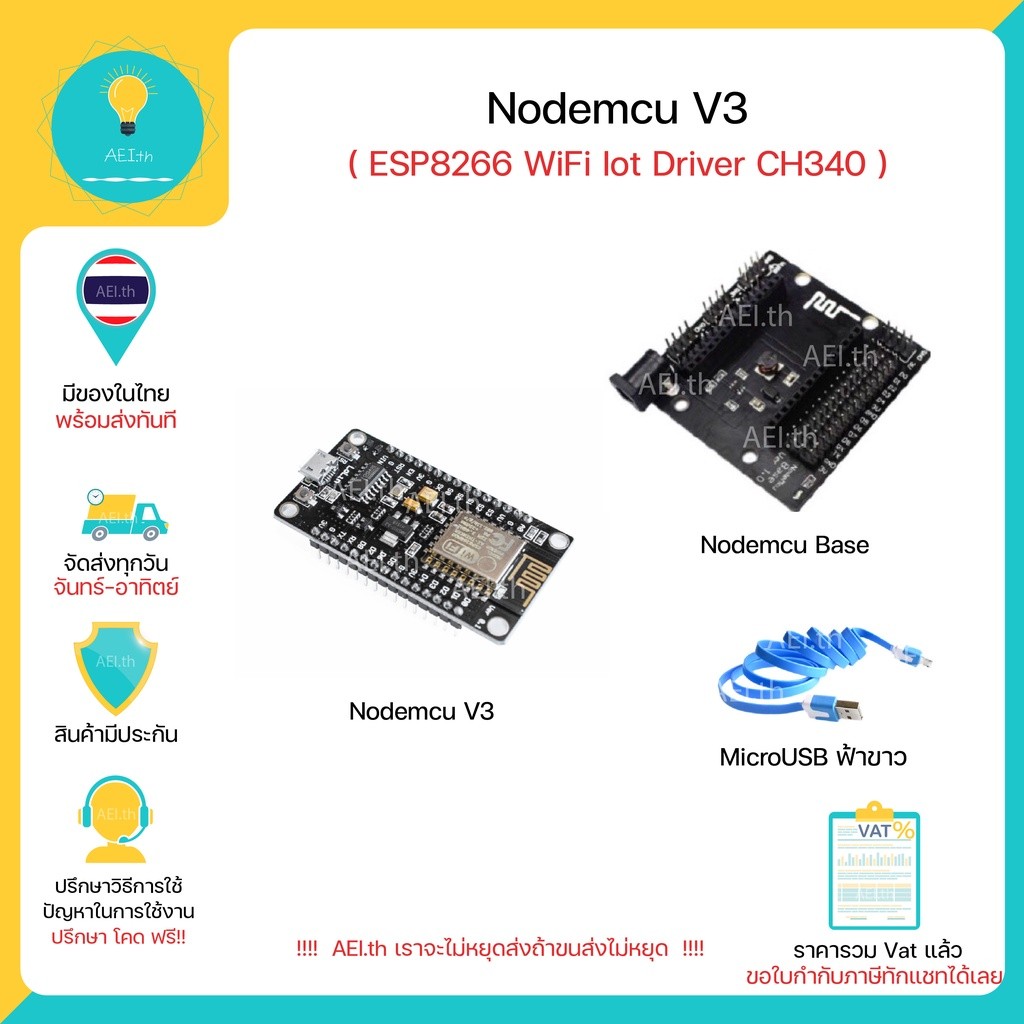 มีของพร้อมส่งทันที NodeMCU V3 Lua WIFI Module ESP8266 NodemcuV3 บอร์ดพัฒนาโปรแกรม มี Wifi ในตัว